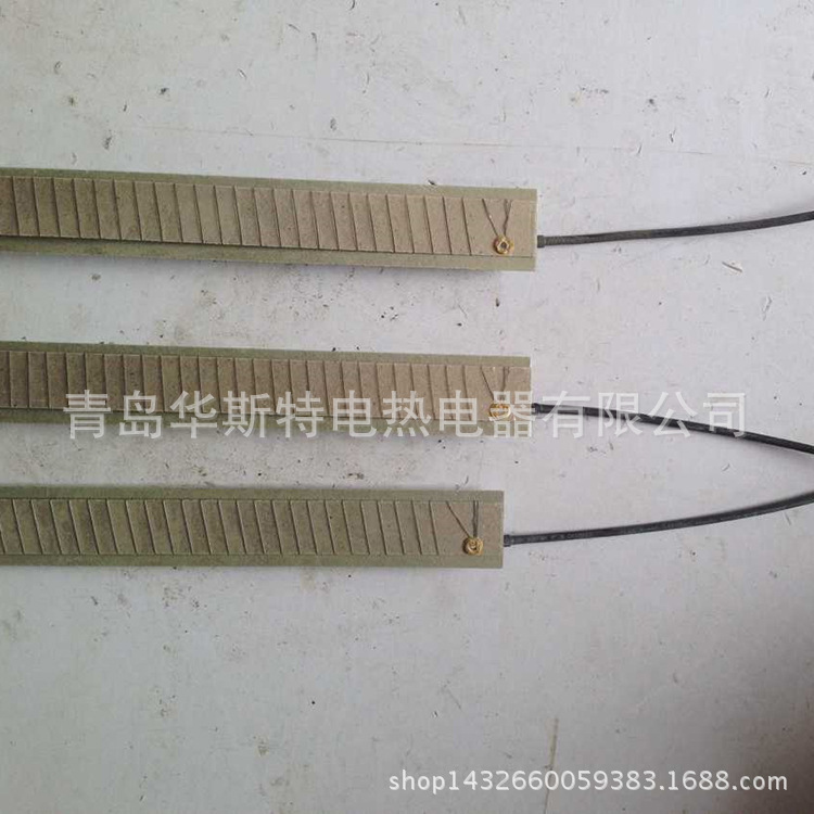 不銹鋼電加熱管